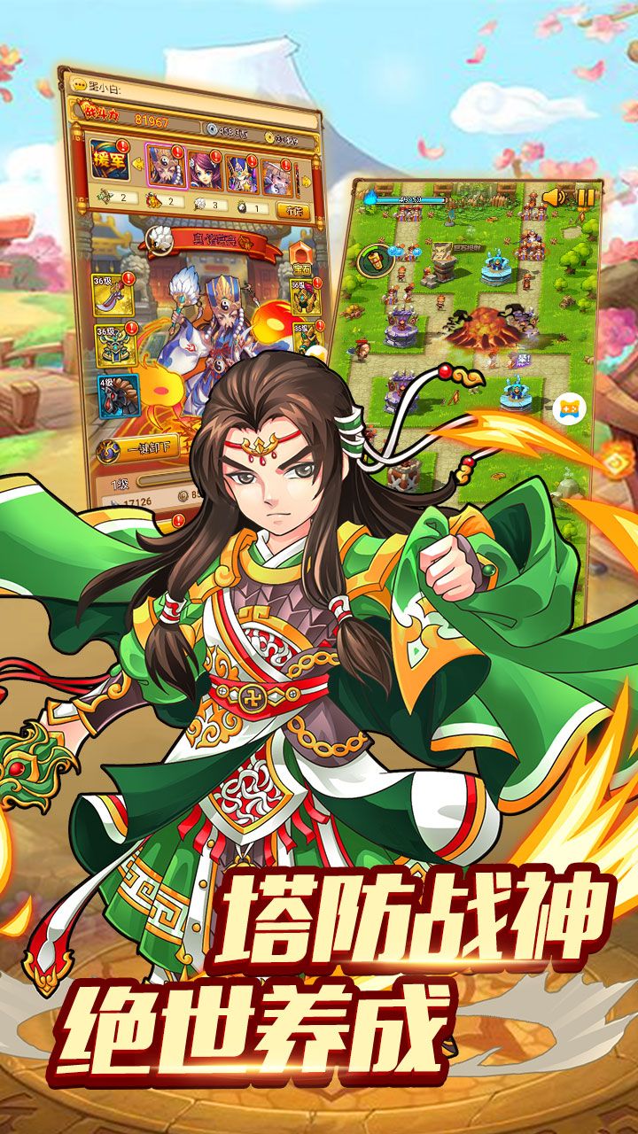 主公别浪大图（二）