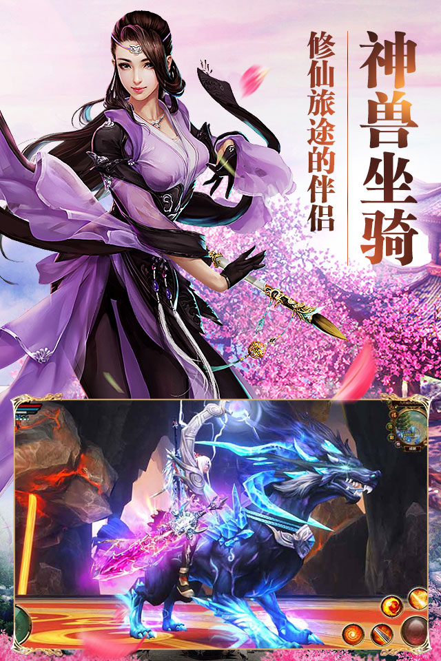 剑雨逍遥大图（三）