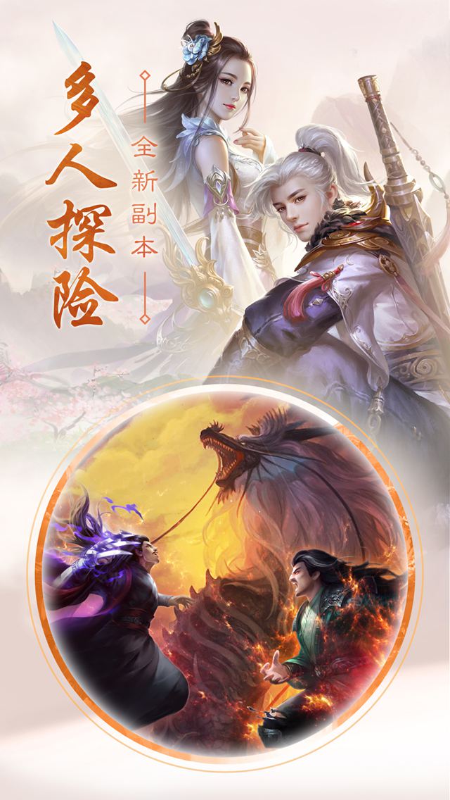 百战天下大图（四）