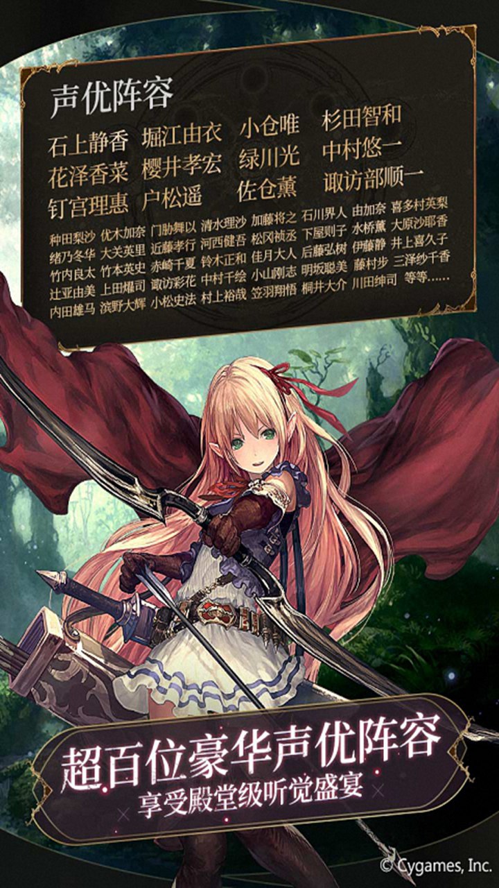 影之诗大图（一）