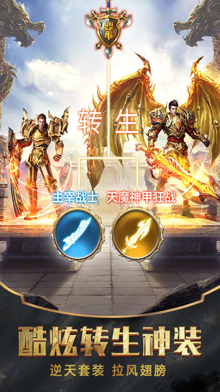 裁决之战大图（二）