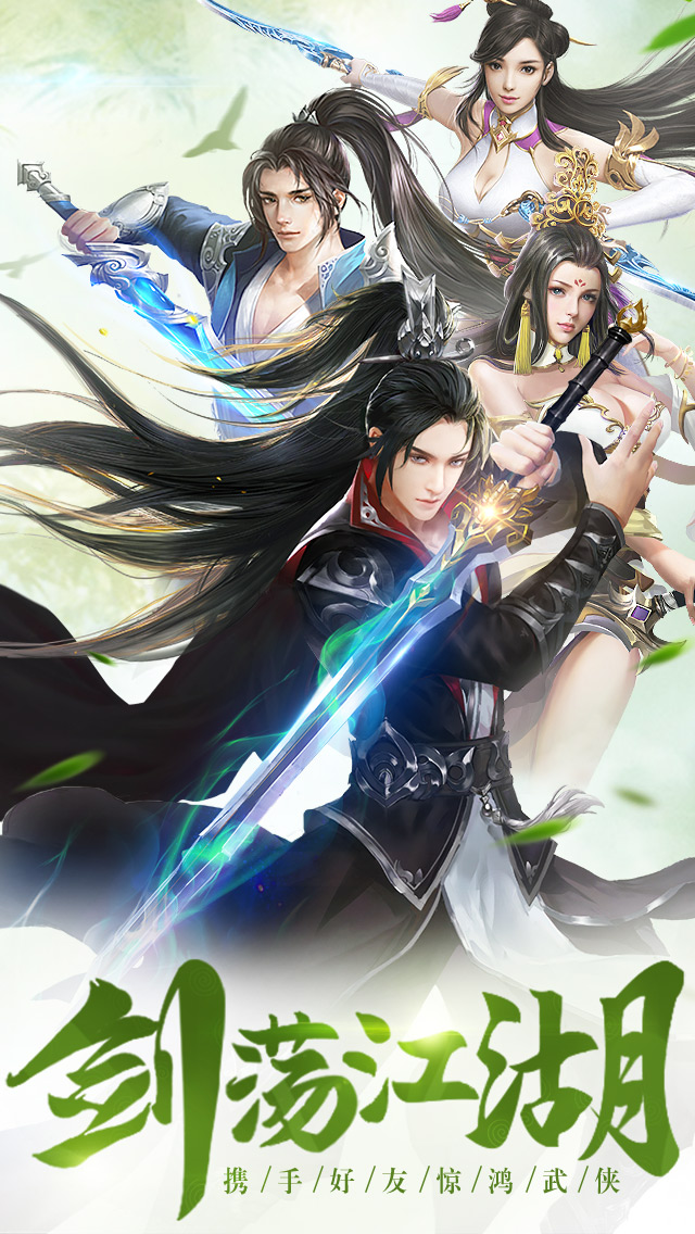 九州行大图（一）