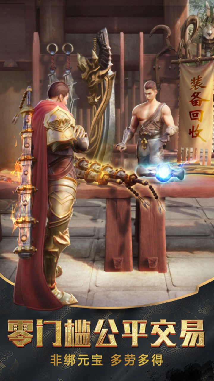 裁决之战大图（四）