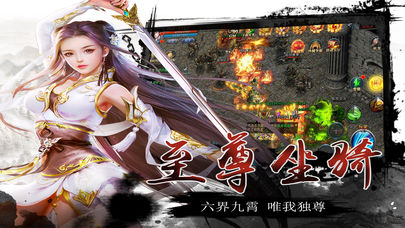 领主之殇大图（一）