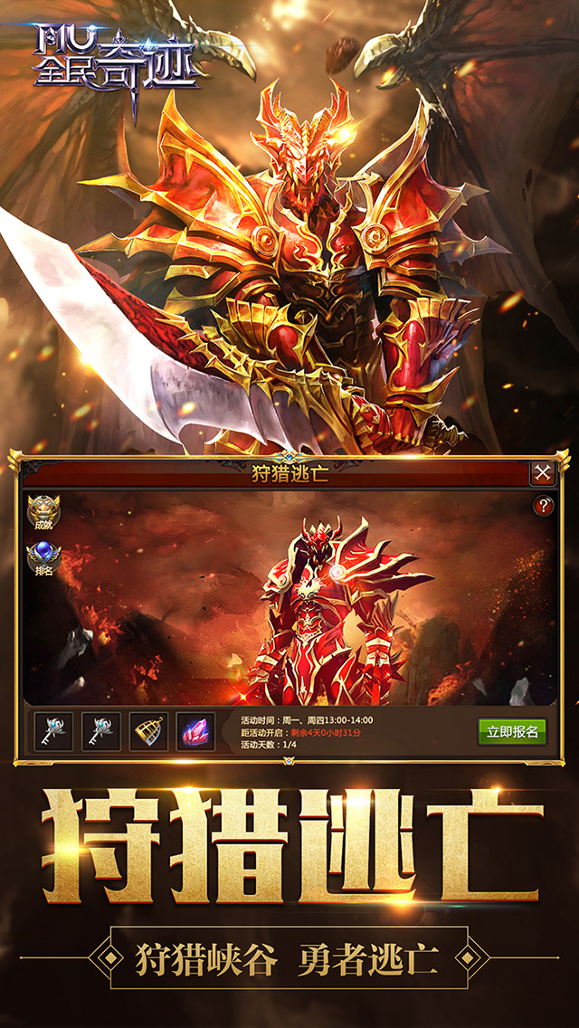 全民奇迹大图（一）