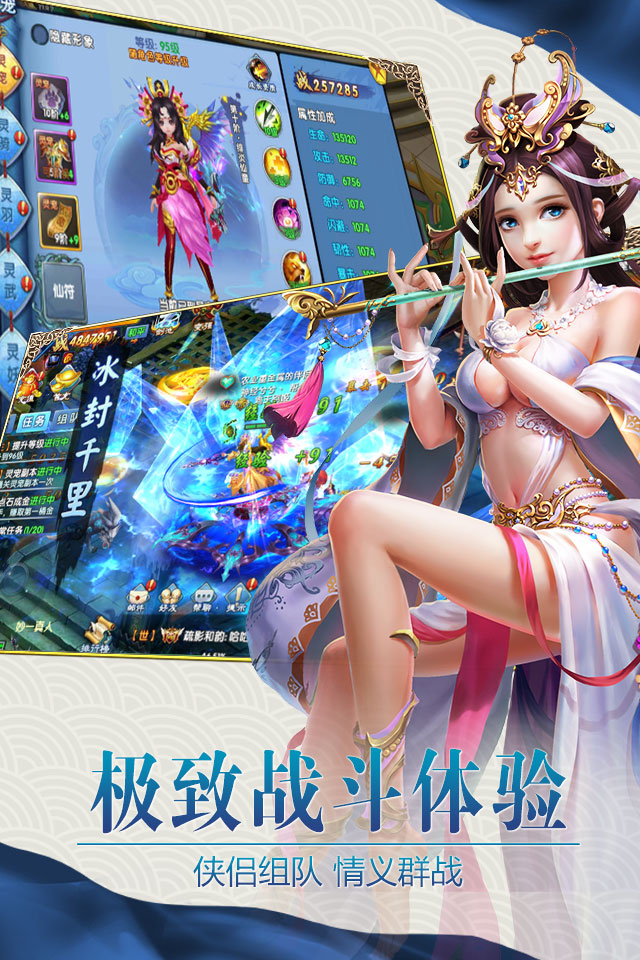 紫青双剑-送极品光武大图（五）