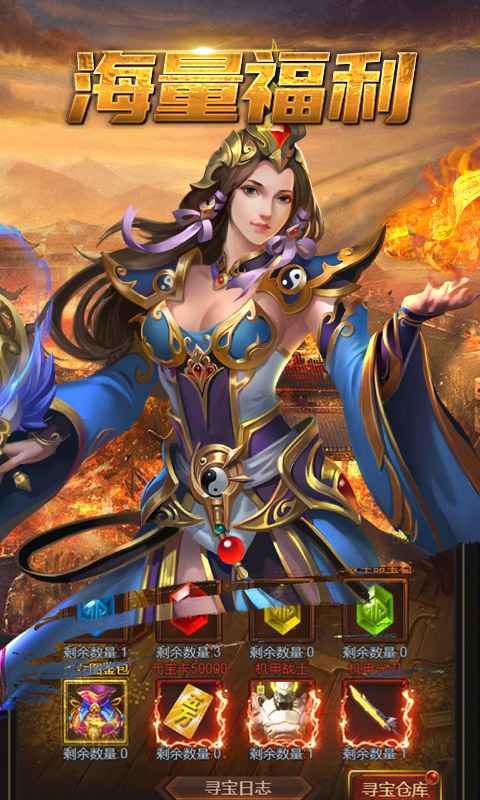 龙刃大图（二）