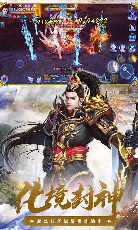 巨刃之剑大图（三）