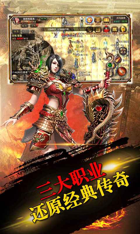 国战大图（四）