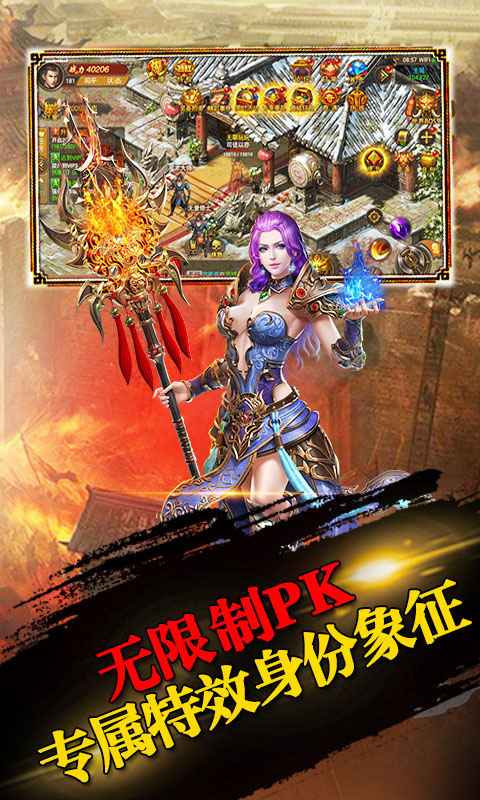 国战大图（五）