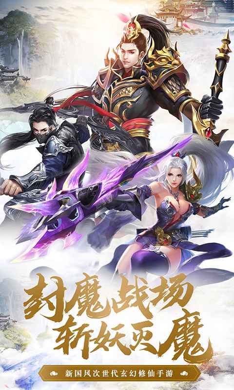 巨刃之剑大图（一）