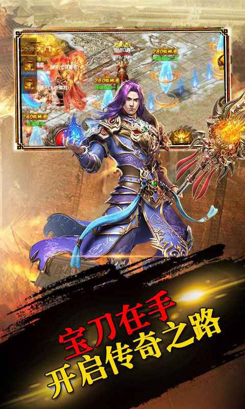 国战大图（一）