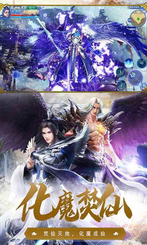 巨刃之剑大图（五）