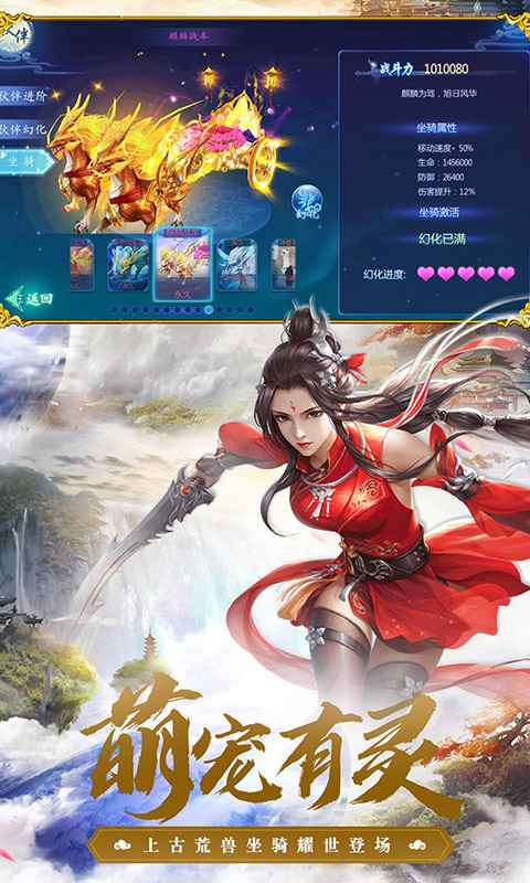 巨刃之剑大图（四）