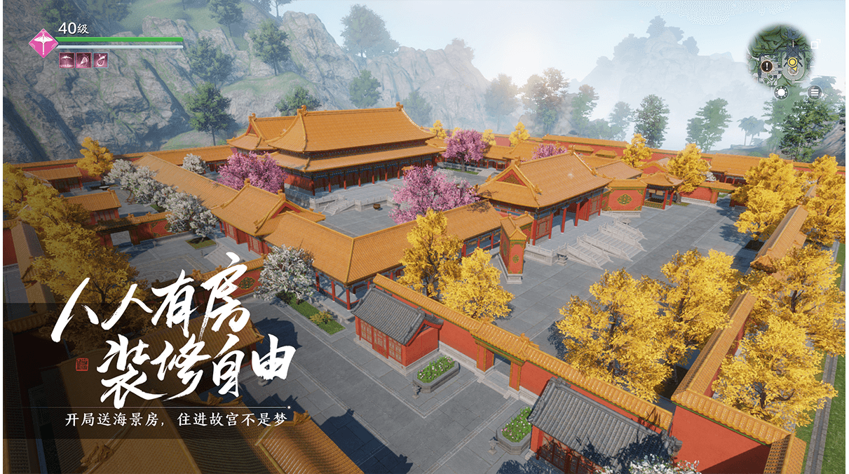 天涯明月刀手游大图（一）