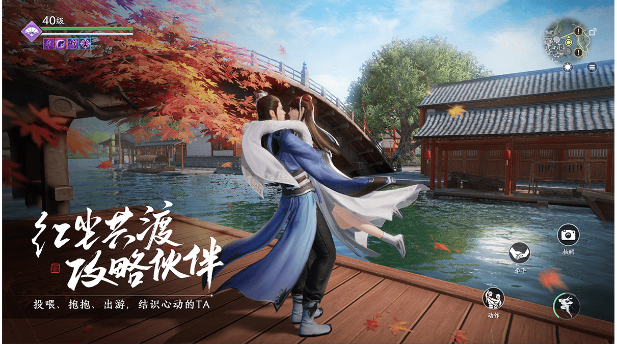 天涯明月刀手游大图（五）