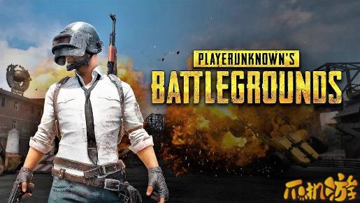 腾讯绝地求生大逃亡