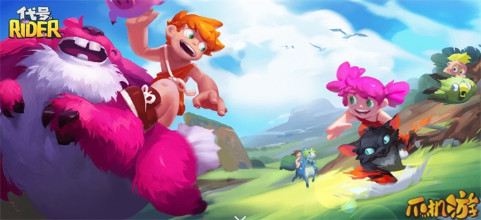 代号rider预约地址以及好不好玩介绍图（1）