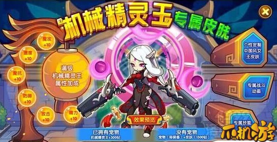 洛克王国银月枪神怎么获得 洛克王国银月枪神获得方法