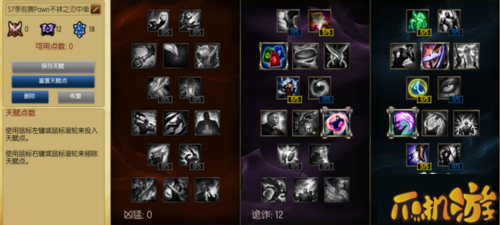 LOLS7狗熊雷霆咆哮打野攻略 最新出装天赋符文加点图