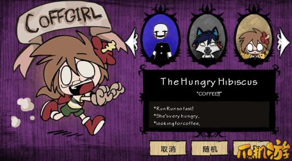 饥荒游戏眼球草（食人花）怎么打  食人花有什么用