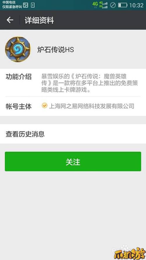 炉石国服牧师卡背皮肤  泰兰德皮肤怎么样获得