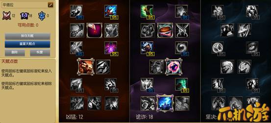 LOLS7辛德拉中单天赋符文加点 LOLS7中单辛德拉出装玩法