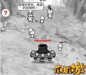 愚公移山3智叟的反击净化娃娃