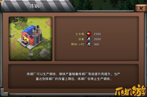 我的战争手游基地建设攻略