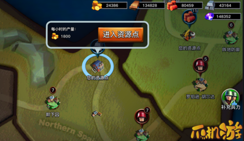 我的战争手游基地建设攻略