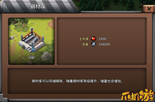 我的战争手游基地建设攻略