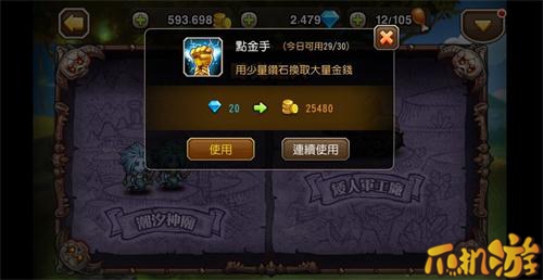 2017刀塔传奇新手攻略 新手入坑前必看