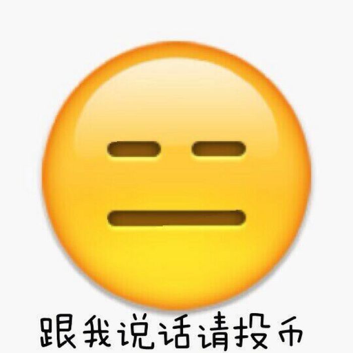 emoji大脸表情包9.jpeg