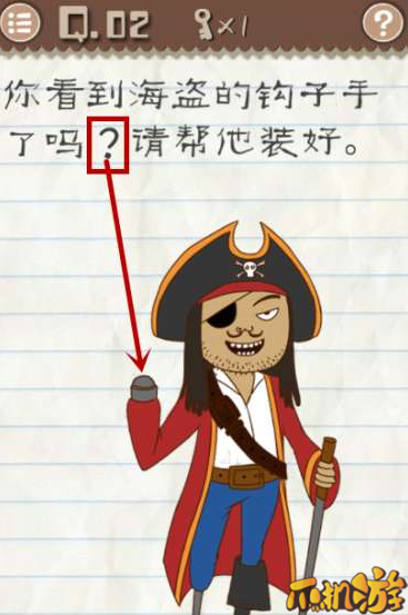 最囧游戏2第二关