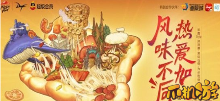 DNF下披萨怎么得_风味阿拉德冒险礼包小披萨有什么用