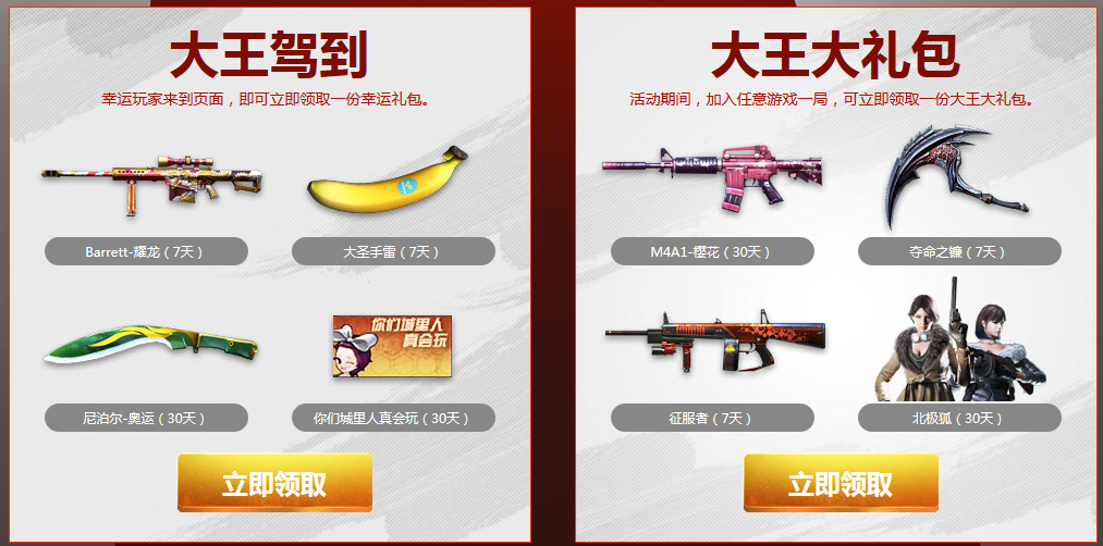 2018CF6月大王驾到