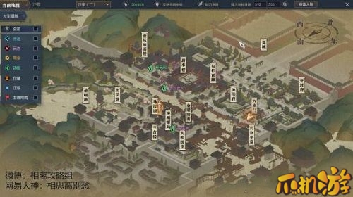 逆水寒汴河迷案怎么做_汴河迷案攻略介绍