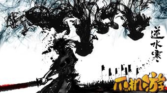 逆水寒善恶断奇遇怎么做_善恶断奇遇任务完成方法