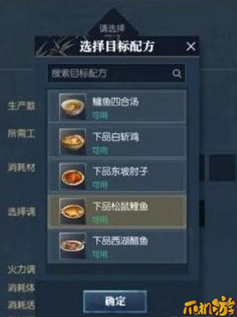 逆水寒加耐力/力量药物有哪些？【药物大全】