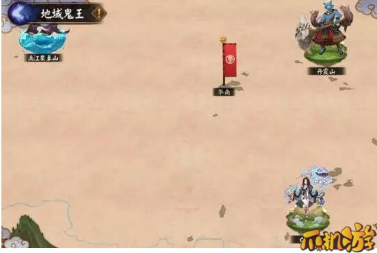 阴阳师地域鬼王