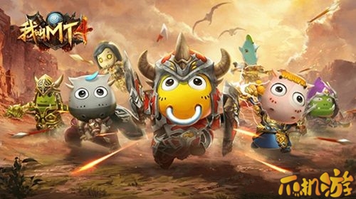 我叫MT4紫色藏宝图怪物在哪_藏宝任务攻略