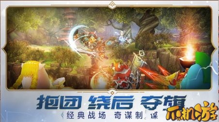 我叫MT4上古战场怎么打之玩法攻略介绍