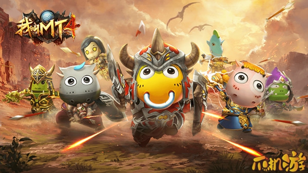 我叫MT4友情点怎么刷_每天上限多少?