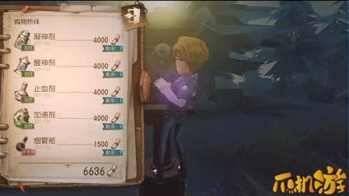 第五人格第五人格电话亭是什么