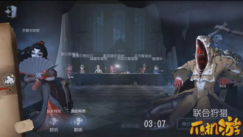 联合狩猎双监管者模式