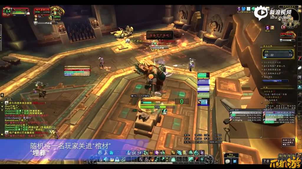 魔兽世界8.0诸王之眠开启条件入口介绍