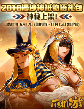 DNF太阳神的特别凭证怎么获得_有什么用