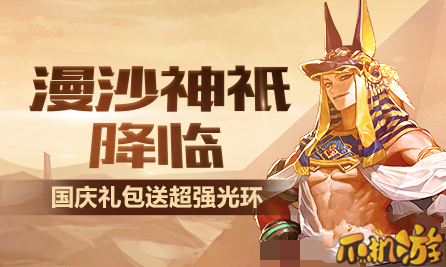 DNF太阳之城地图在哪里开_怎么开启方法介绍