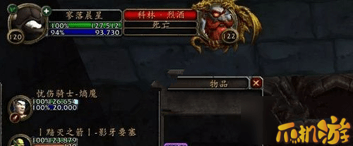 魔兽世界8.0科林烈酒掉落在哪_有什么奖励