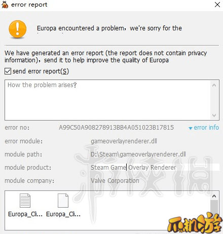 无限法则报错打不开怎么解决_提示Error Report解决方法